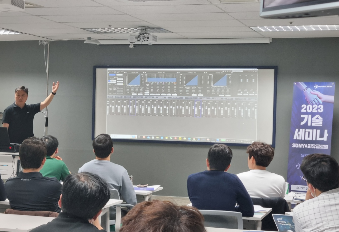 Industri Audio Korea Merangkul Pemproses Harimau FHBAVTEC di Seminal
